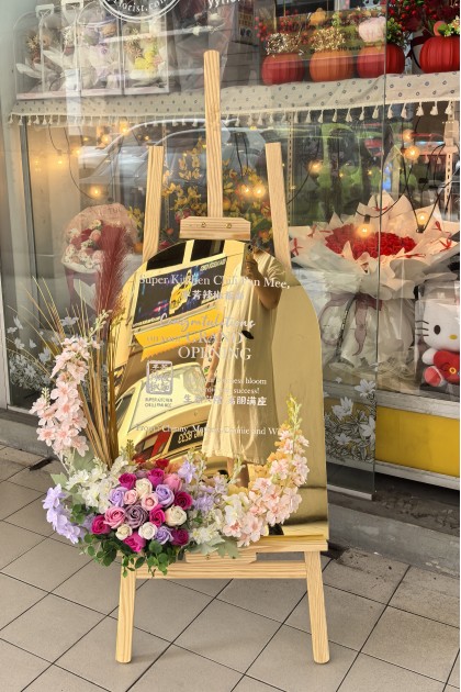 Premium Mirror Artificial Flower Stand (PRE ORDER)