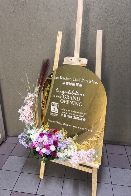 Premium Mirror Artificial Flower Stand (PRE ORDER)